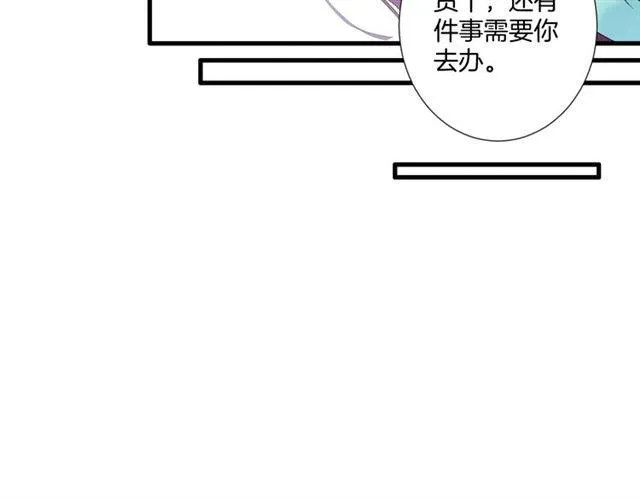 第24话 你终究还是来了 第58页