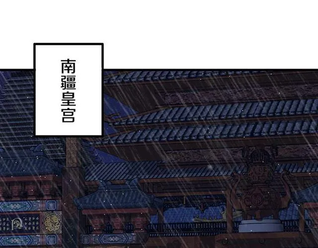 第24话 你终究还是来了 第60页