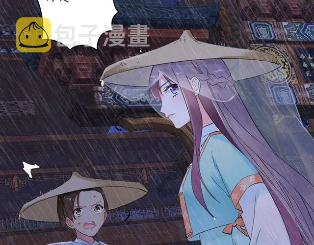 第24话 你终究还是来了 第66页