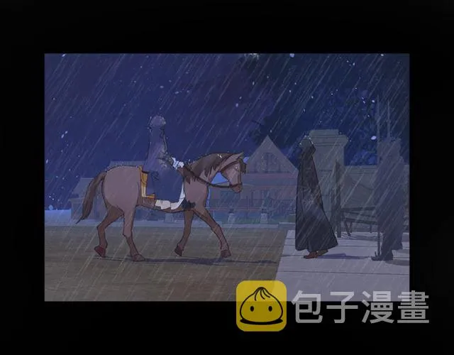 第25话 与太子为敌 第20页