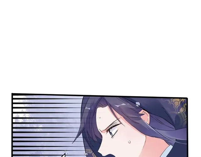 第25话 与太子为敌 第35页
