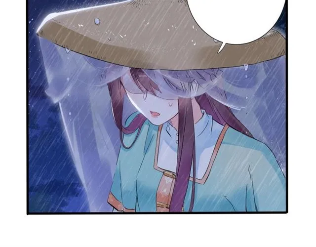 第25话 与太子为敌 第43页
