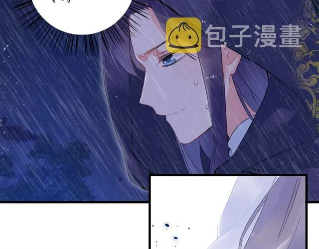 第25话 与太子为敌 第50页