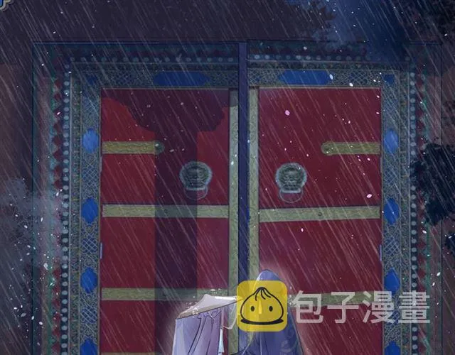 第25话 与太子为敌 第60页
