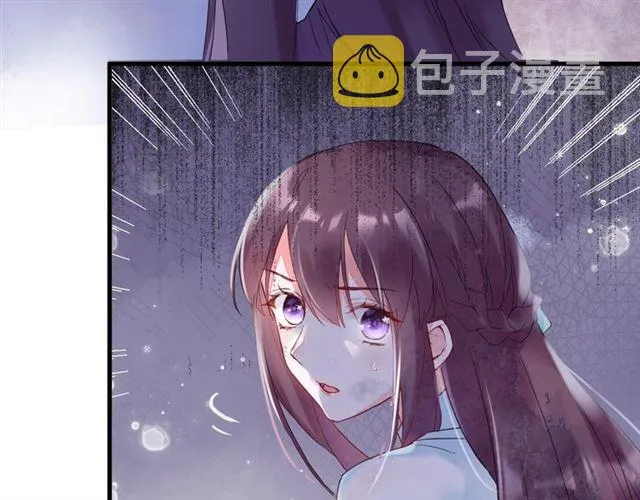第25话 与太子为敌 第81页