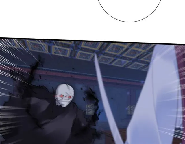 第26话 危机时刻竟是他来救我 第30页