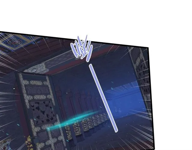 第26话 危机时刻竟是他来救我 第32页