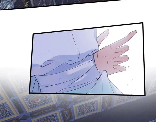 第26话 危机时刻竟是他来救我 第33页