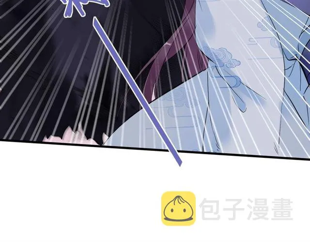 第26话 危机时刻竟是他来救我 第37页