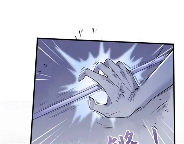 第26话 危机时刻竟是他来救我 第45页