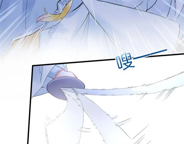 第26话 危机时刻竟是他来救我 第59页