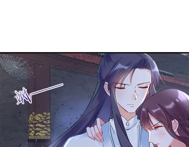 第26话 危机时刻竟是他来救我 第65页