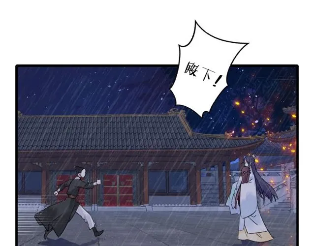 第27话 拼劲全力救活她！ 第18页