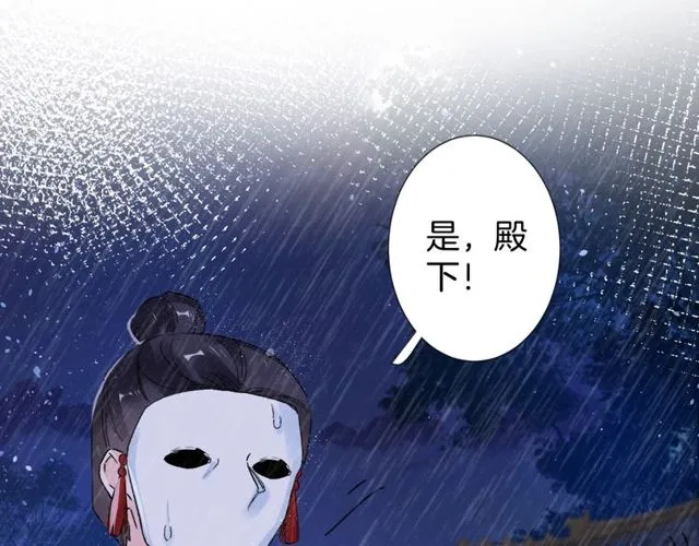 第27话 拼劲全力救活她！ 第22页