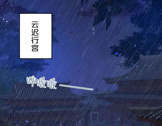第27话 拼劲全力救活她！ 第34页