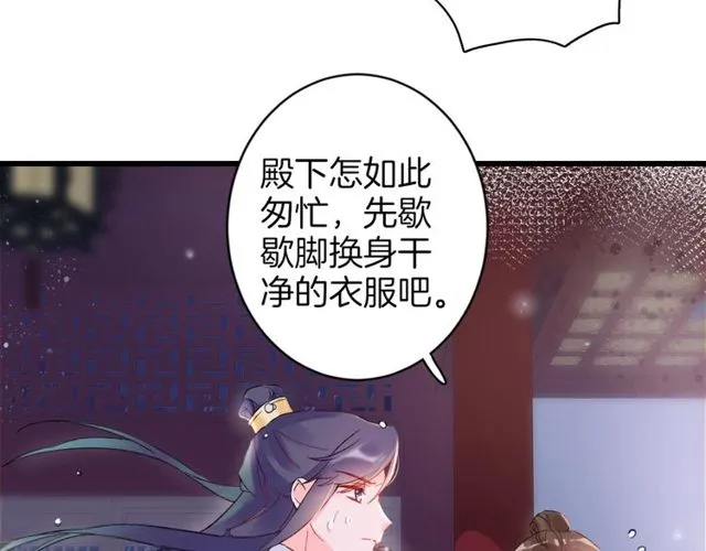 第27话 拼劲全力救活她！ 第47页