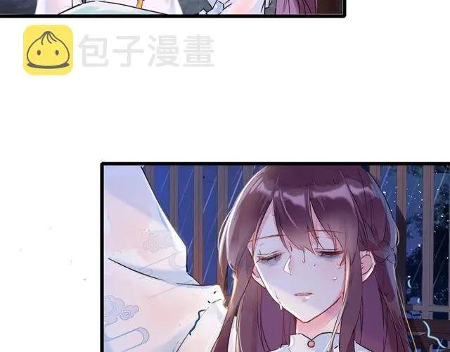 第27话 拼劲全力救活她！ 第51页