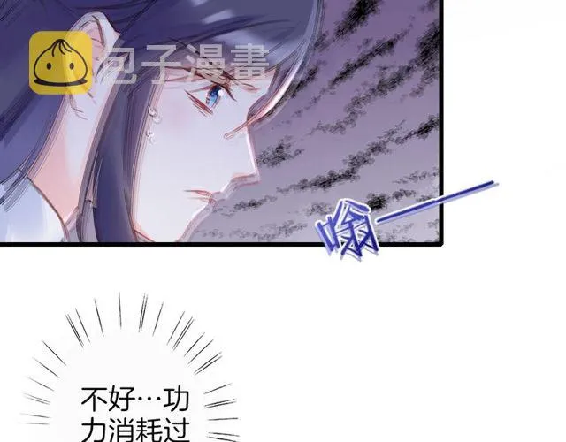 第27话 拼劲全力救活她！ 第75页