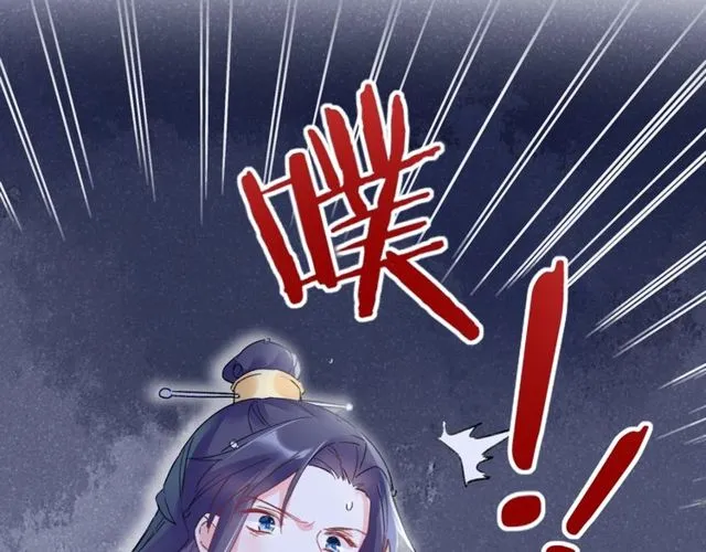 第27话 拼劲全力救活她！ 第77页