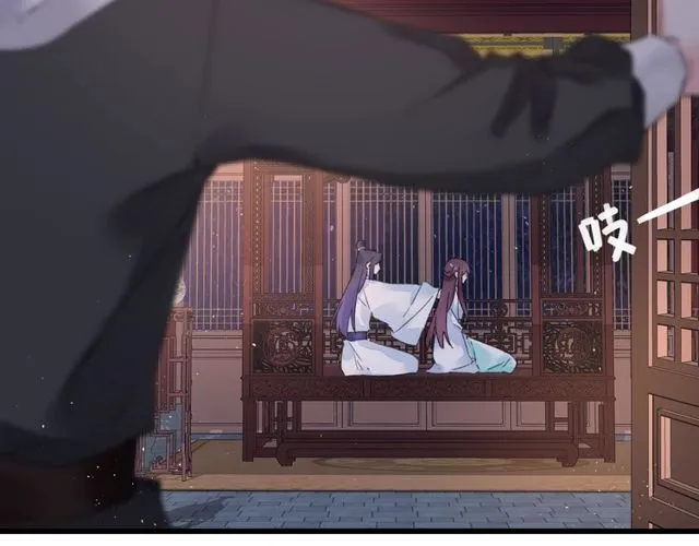 第28话 太子温暖的怀抱 第7页