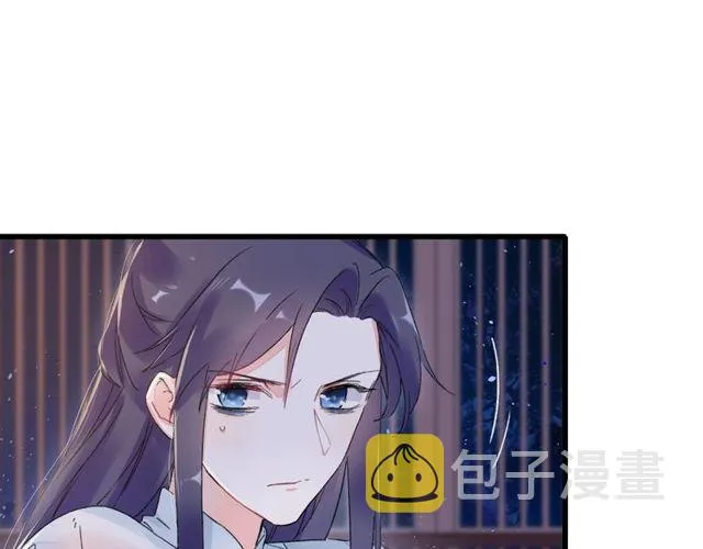 第28话 太子温暖的怀抱 第8页