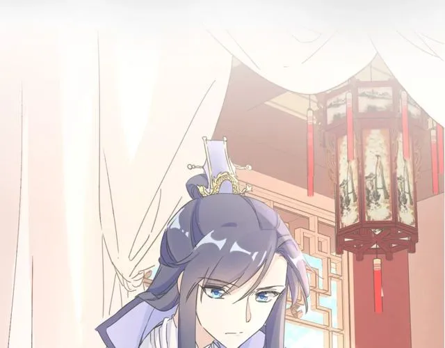 第28话 太子温暖的怀抱 第26页