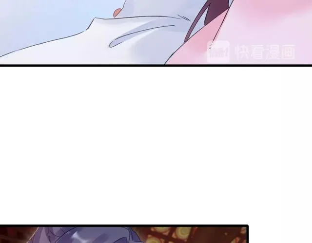 第28话 太子温暖的怀抱 第37页