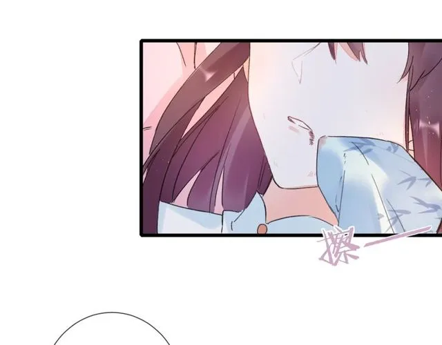 第28话 太子温暖的怀抱 第39页