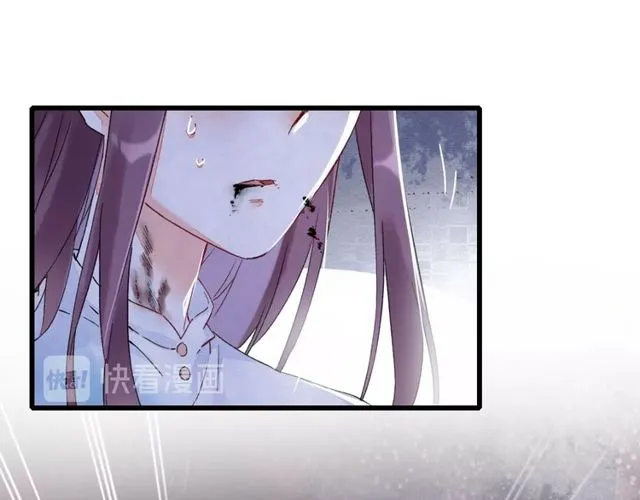 第28话 太子温暖的怀抱 第44页