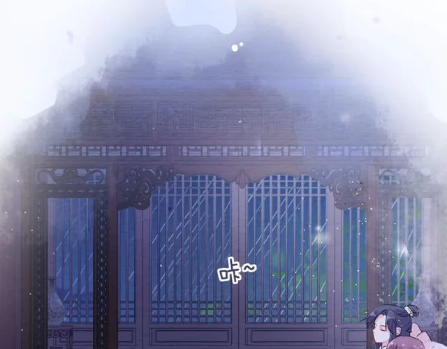 第28话 太子温暖的怀抱 第59页