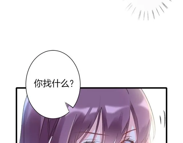 第28话 太子温暖的怀抱 第72页