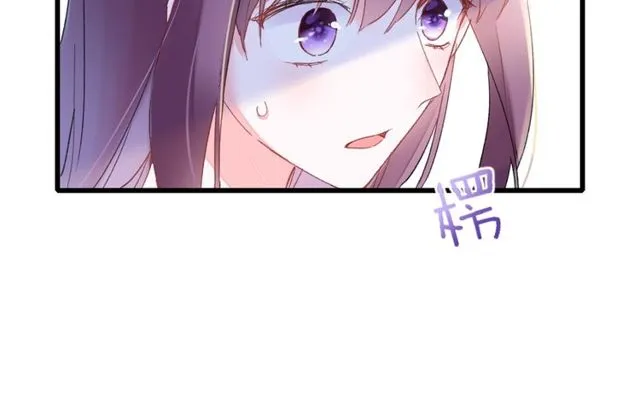 第28话 太子温暖的怀抱 第73页