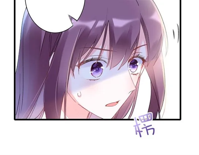 第29话 这就是你报恩的态度？ 第3页