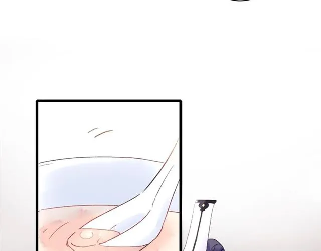 第29话 这就是你报恩的态度？ 第17页
