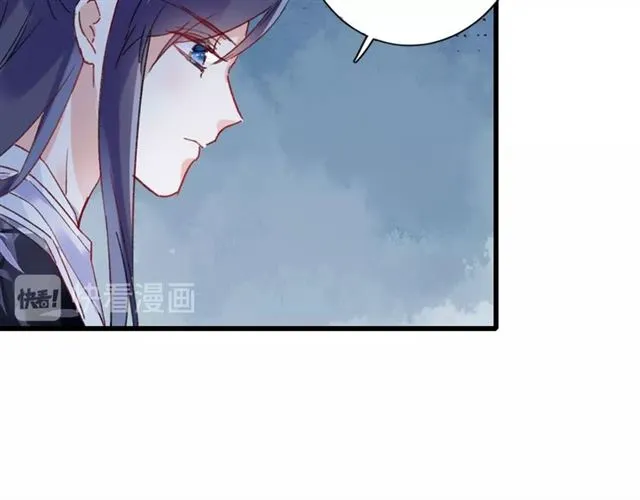 第29话 这就是你报恩的态度？ 第37页
