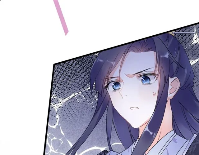 第29话 这就是你报恩的态度？ 第46页