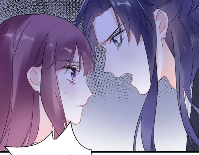 第29话 这就是你报恩的态度？ 第62页