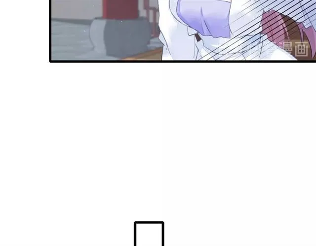 第29话 这就是你报恩的态度？ 第71页