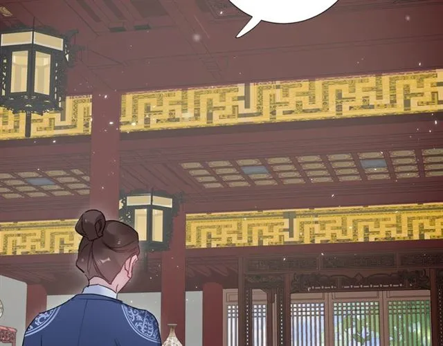 第29话 这就是你报恩的态度？ 第74页