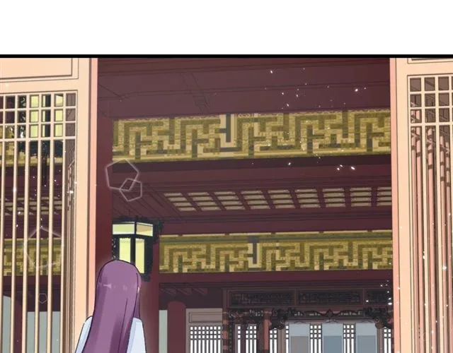 第30话 和你独处的时光 第19页