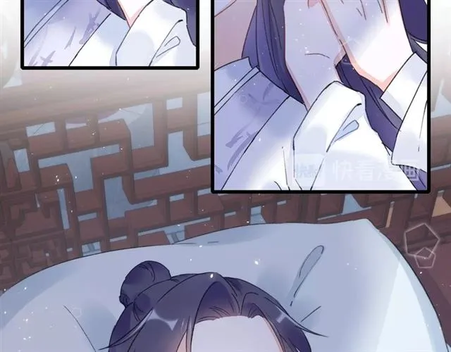 第30话 和你独处的时光 第24页