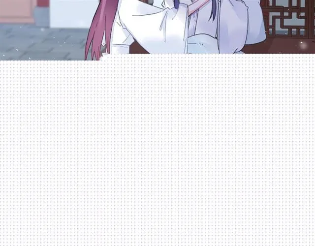 第30话 和你独处的时光 第29页