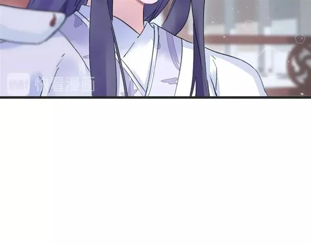 第30话 和你独处的时光 第34页