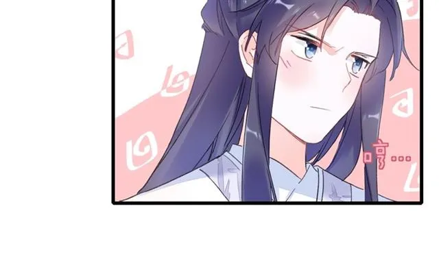 第30话 和你独处的时光 第36页