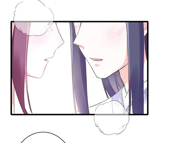 第30话 和你独处的时光 第45页
