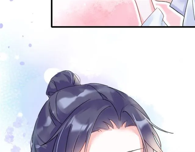 第30话 和你独处的时光 第56页