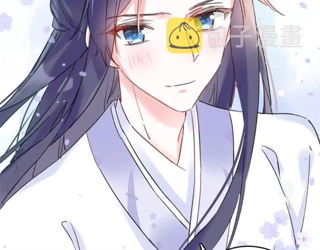 第30话 和你独处的时光 第57页