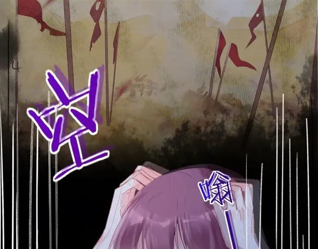 第30话 和你独处的时光 第69页