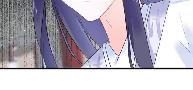 第31话 我早晚都是要娶你的 第15页