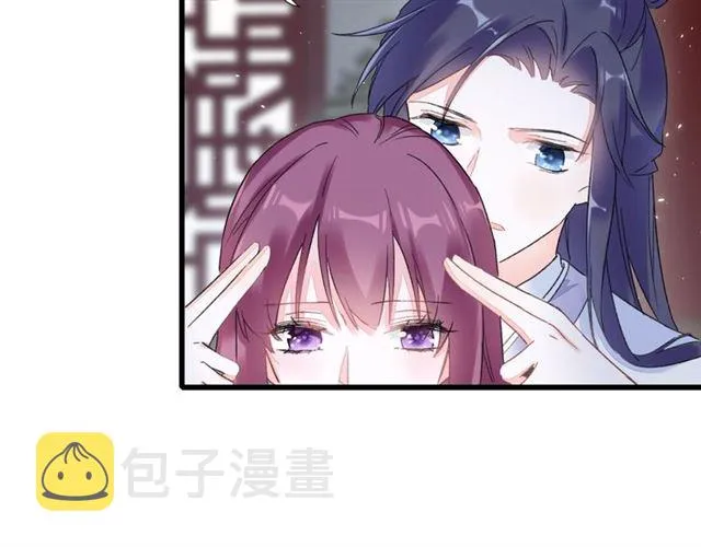 第31话 我早晚都是要娶你的 第19页
